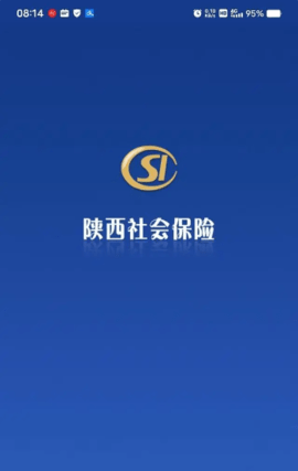 陕西社保养老保险app下载