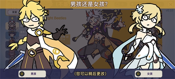 不是元神Silly Wisher最新版下载