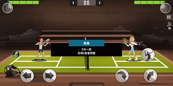 羽毛球高高手官网版下载