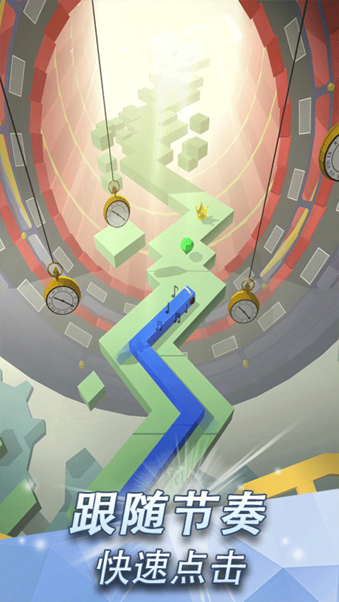 跳舞的线饭制下载