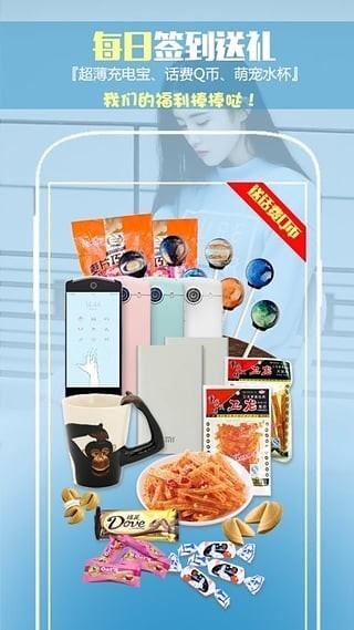 纹字锁屏最新版下载安装