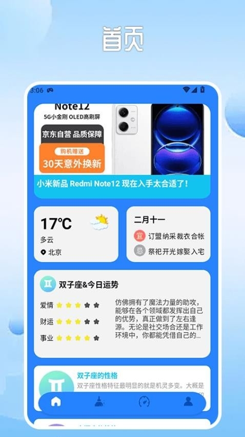 68c3ca6ec1469.jpg