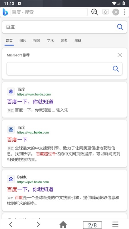 68c3b6af1536f.jpg