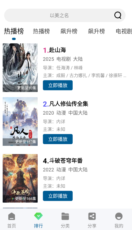 海狗视频去广告版