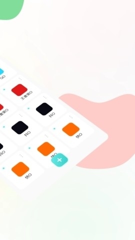 麻吉分身最新版