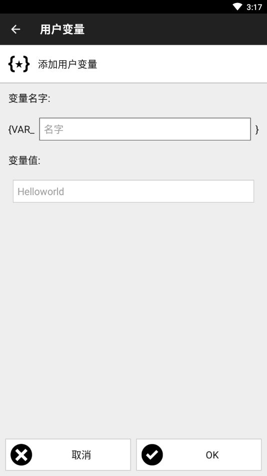 nfctasks安卓版下载