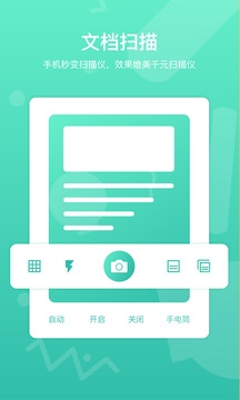 道客巴巴官网版下载