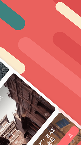 听景app官方下载