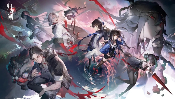 归龙潮官网版下载