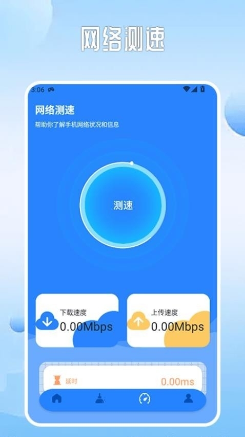 旋风工具盒最新版下载