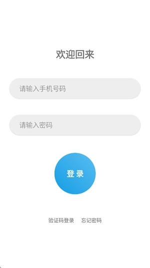 外协云oa下载安卓版