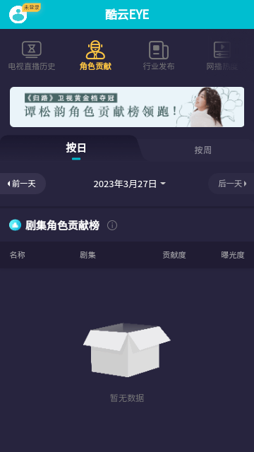 酷云eye官网版下载