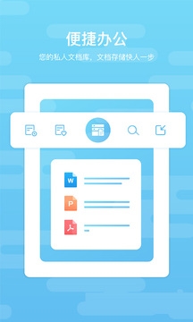 道客巴巴官网版下载