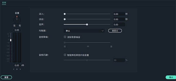 万兴喵影官方版下载