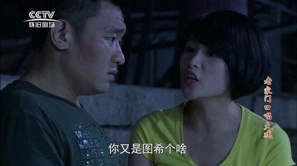 直播电视tv版2025