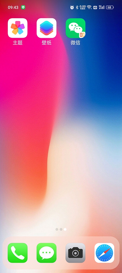 x桌面手表版下载