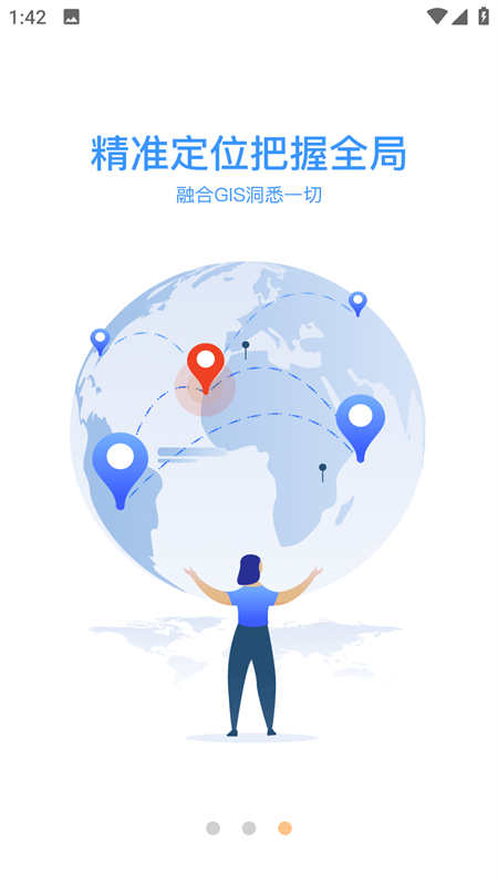 大华gdss官方下载最新版