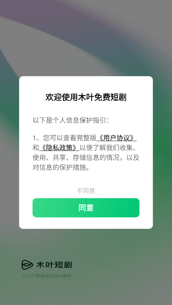 20250910101606828.png