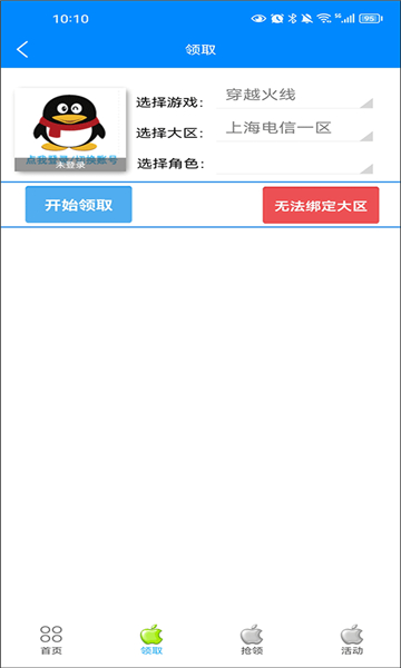 16114041jx86.jpg