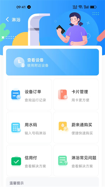 fc5061b3e00b6d0e219048ef9d84e197.png