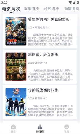 vidhub安卓版安装包下载