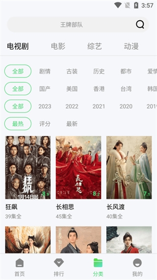 斑马视频2025最新版本下载