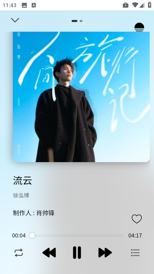 简约音乐app下载安卓版