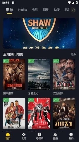 可可影视下载安装手机版