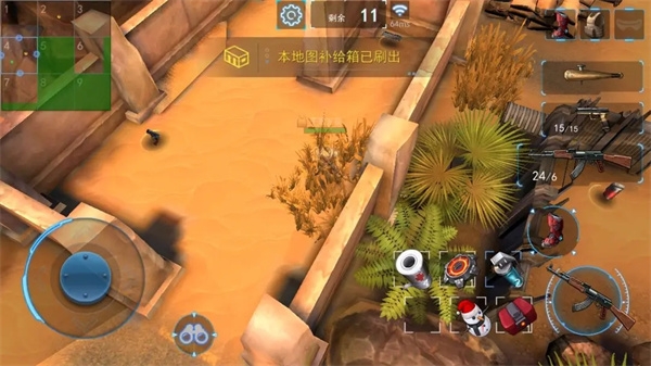 求生之战官方正版下载