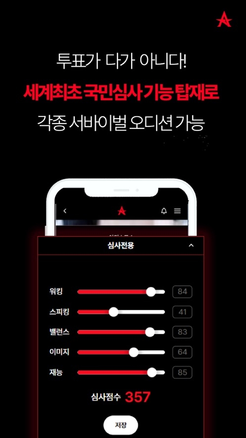 ALLCHART安卓版下载