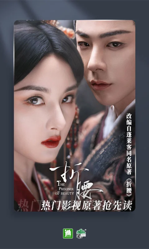 晋江文学城官网版下载