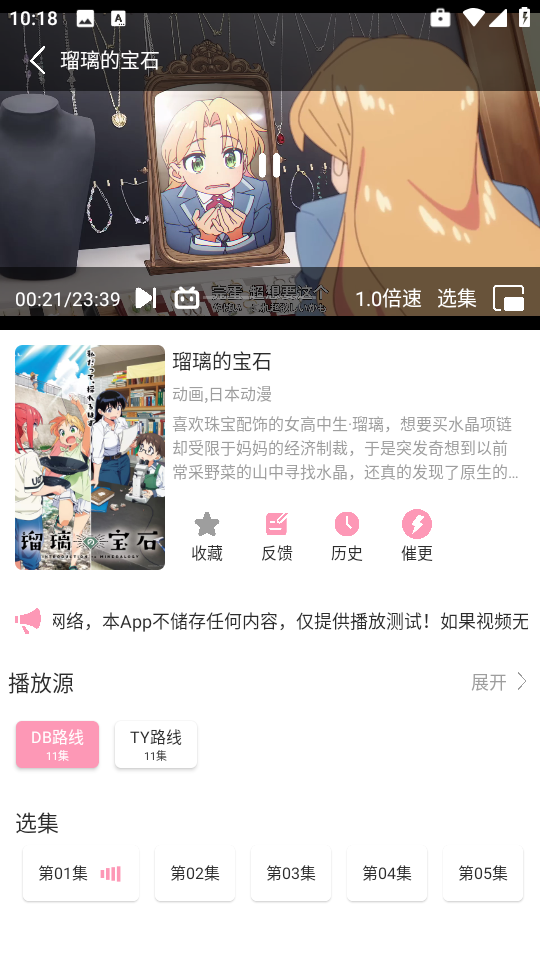 呀哩呀哩app最新版