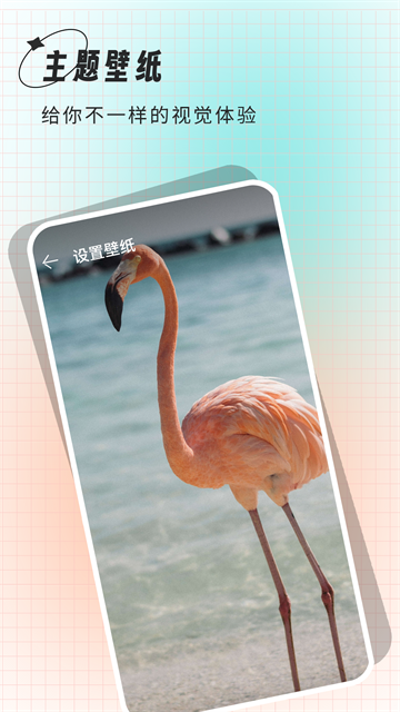 克拉壁纸app官方版