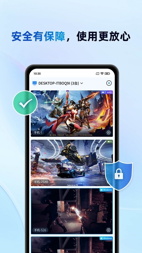 无界趣连官方下载