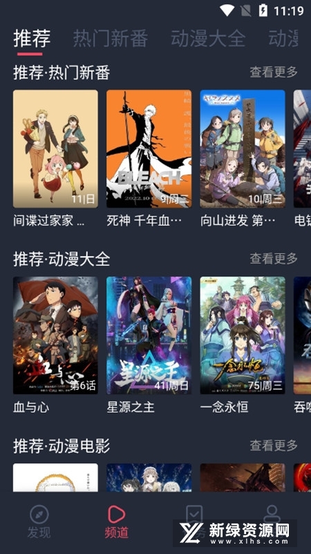 打驴动漫最新版官方版本下载