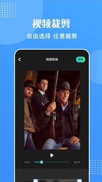 王牌视频免费追剧App下载