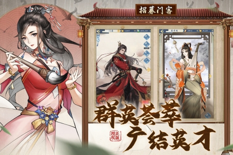 少年包青天手游下载最新版