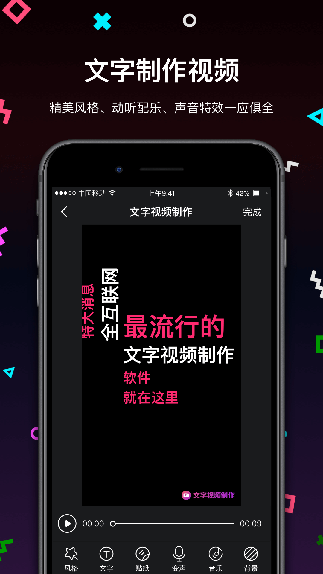 img_localize_62d32aea2133c5df444ccecec524316e_1080x1920.png