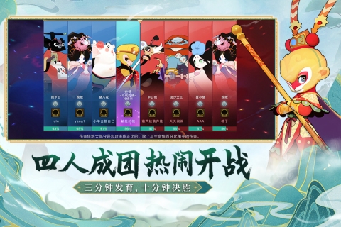 闹闹天宫官网下载