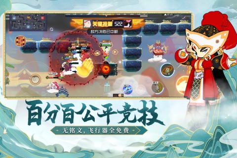 闹闹天宫官网下载