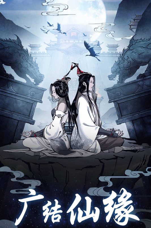 坚持到底手游下载安装