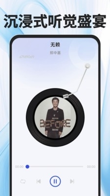 QI浏览器最新版本