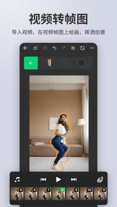 动画制作大师软件下载