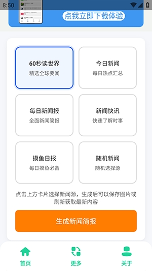 68ca670d82cb0.jpg