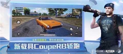 蓝龙v6.0美化包最新版