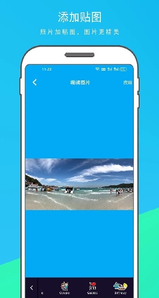 动感相册制作免费下载安装