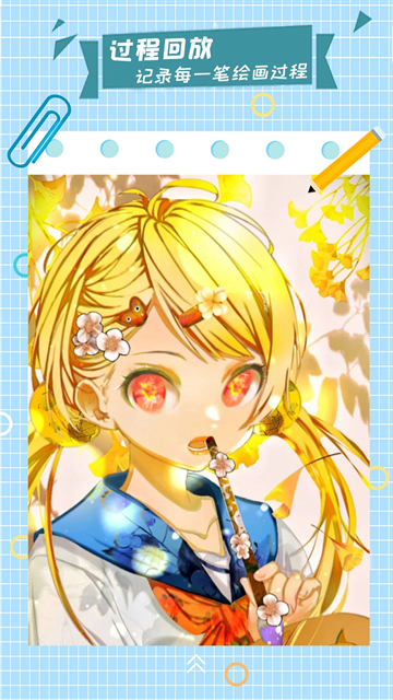 漫芽糖指绘软件下载