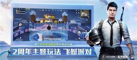 蓝龙v6.0美化包最新版