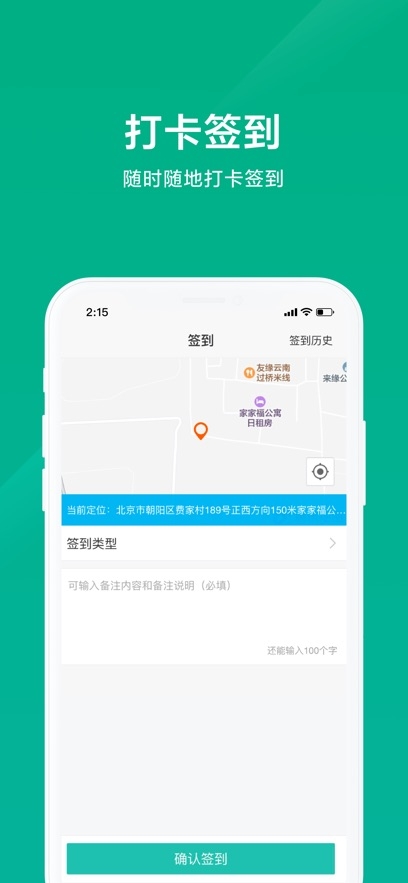 美团星火app下载安装手机版