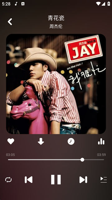 听下音乐app下载最新版本